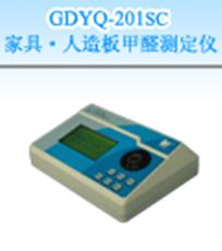 GDYQ-201SC 家具·人造板甲醛測定儀